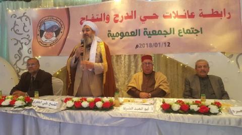 الاعلان عن تأسيس رابطة عائلات الدرج والتفاح في مدينة غزة