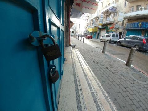 الإضراب يعم أبو ديس تضامنا مع الأسيرين حذيفة بدر وإسماعيل حلبية