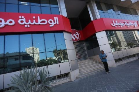 الوطنية موبايل تطلق حملة “الضريبة علينا“ لمشتركي غزة