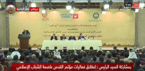 وزير الشباب التركي: إعلان “القدس عاصمة للشباب الإسلامي“ يسهم في تعزيز مكانتها“