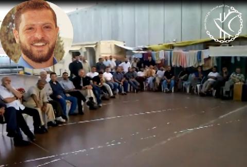 الأسرى يقيمون حفلاً تأبينياً  للشهيد “جرار“ في معتقل النقب