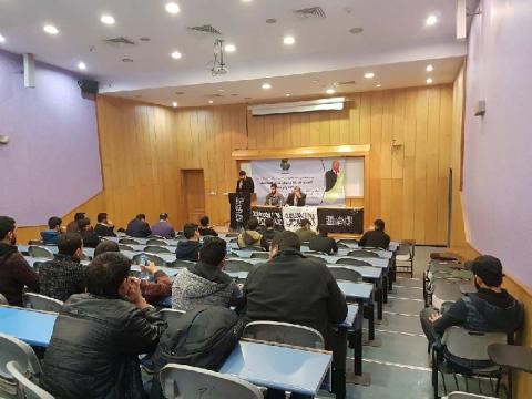 محاضرة حول دلالات تغيّر الموقف الأمريكي من حلّ قضية فلسطين