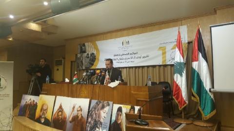 اطلاق تقرير أوضاع الأسرى خلال العام  2017  من العاصمة اللبنانية بيروت