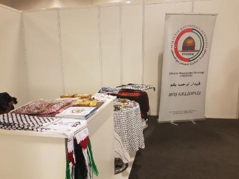 فيدار تشارك بالتراث الفلسطيني في معرض الزي الإسلامي بإسطنبول