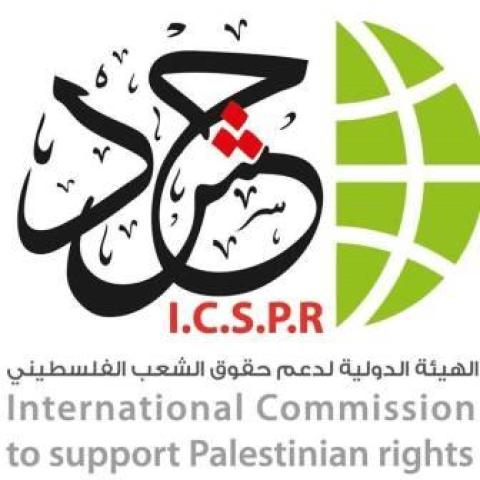 حشد: مصادقة الاحتلال على خصم مخصصات الأسرى جريمة سرقة واضحة وانتهاك للقانون الدولي