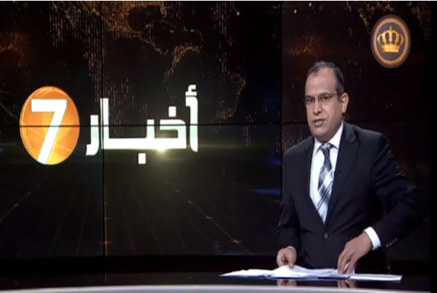 مذيع أردني يطرد من عمله بعد قراءة عنوان موقع إلكتروني بشكل معكوس