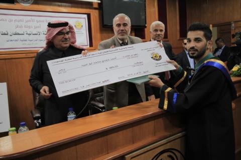 العمادي يقدم منحة لطلبة الجامعة الإسلامية بقيمة 300 ألف دولار