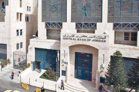 “المركزي الأردني“ ينفي أنباء عبرية حول ودائع شخصيات من السلطة