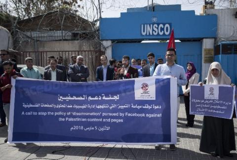 نشطاء يطالبون بتكثيف المحتوى الفلسطيني على “الفيس بوك“