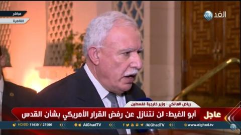 المالكي: نُواصل العمل لمنع إسرائيل من نيل عضوية مجلس الأمن
