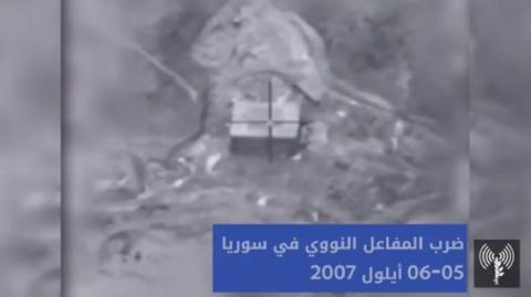 شارك في الهجوم على المفاعل السوري وقتل خلال التدريبات