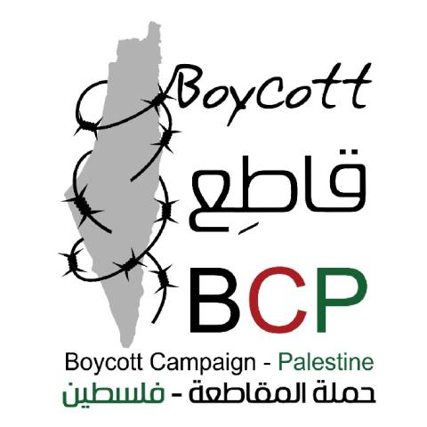قاض فدرالي أميركي يرفض دعوى ضد حركة المقاطعة BDS