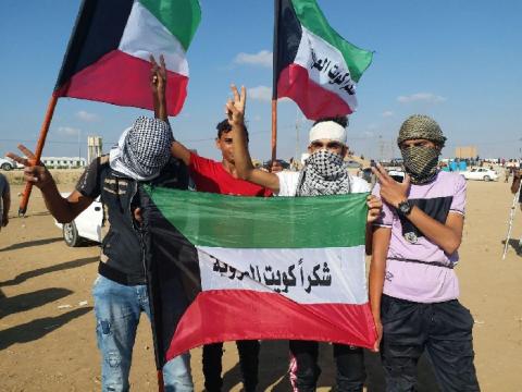 قوى المجتمع المدني في الكويت تستنكر ورشة البحرين