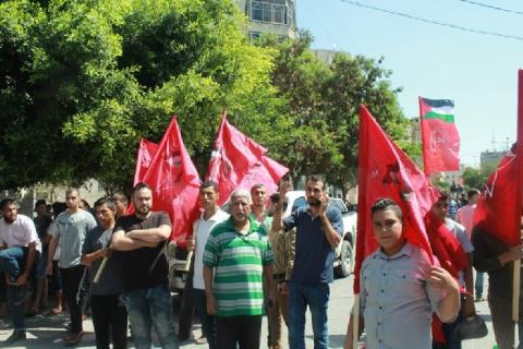 الديمقراطية تدين الإجراءات الأمريكية ضد إيران