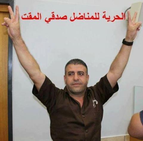 عميد الأسرى العرب.. ثلاثون عاما ونيف في سجون الاحتلال الإسرائيلي..!