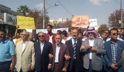 مسيرة قرب السفارة الأمريكية بعمان رفضاً لـ“صفقة القرن“