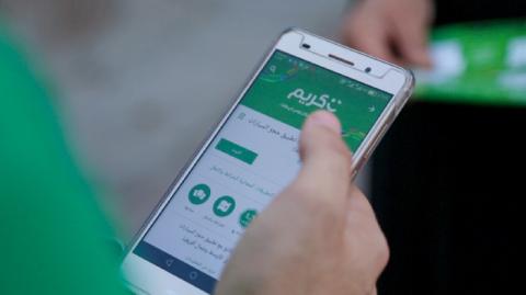 “كريم“ تنظم يوماً ترفيهياً للمسنين بالشراكة مع جمعية كبار السن في غزة