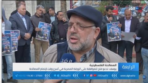 بحر يحذر من الانجرار وراء أساليب التشويه الإسرائيليللنائب يوسف
