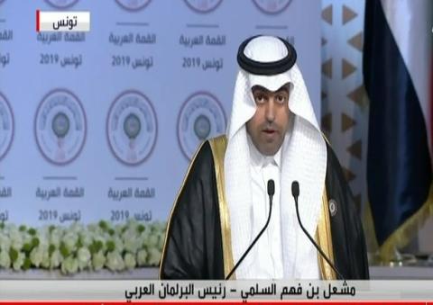 البرلمان العربي يطالب فرنسا بالضغط على إسرائيل للإفراج عن أموال الضرائب الفلسطينية