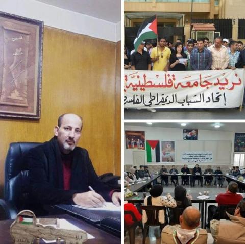 متى ينفذ قرار المجلس الوطني بإنشاء جامعة مجانية للطلبة الفلسطينيين في لبنان*؟