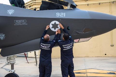 إسرائيل حرضت واشنطن على عدم بيع F-35 إلى تركيا