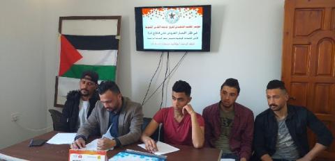 كتلة الوحدة الطلابية تطالب بتخفيض الرسوم الجامعية