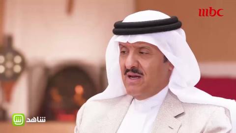 نجل الملك سلمان: نحن تربية حريم ونفتخر بذلك