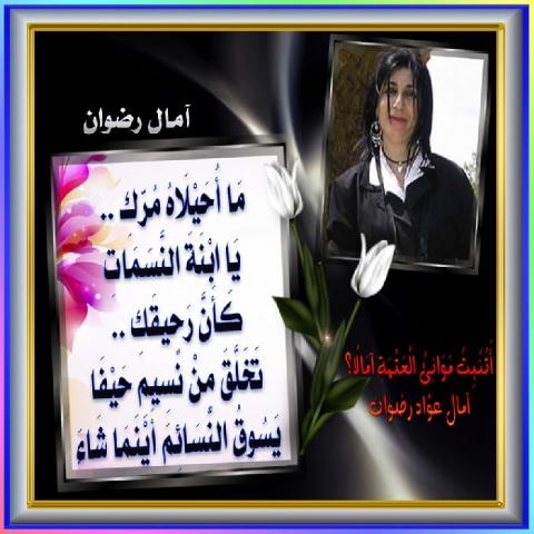 أَتُنْبِتُ مَوَانِئُ الْعَتْمَةِ آمَالًا؟