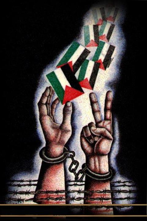 الأسرى والانقسام الفلسطيني