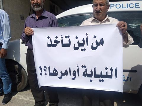 حزب التحرير ينظم 10 وقفات احتجاجية بمحافظات الضفة