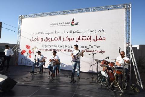 جمعية الثقافة والفكر الحر تفتتح رسميا مركزها التربوي الرابع