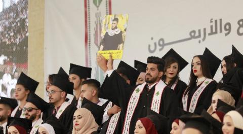 بيرزيت تواصل احتفالاتها بتخريج الفوج الرابع والأربعين