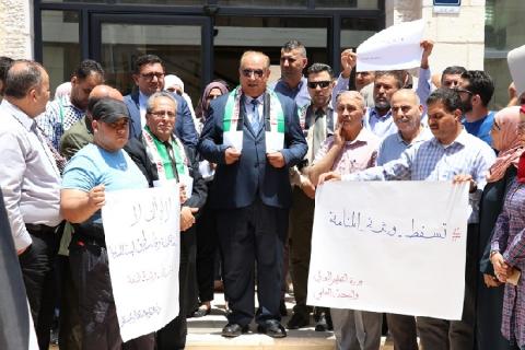 “التعليم العالي“ تنظم وقفة احتجاجية رفضاً لمؤتمر البحرين