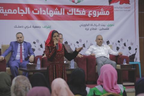 الكلية الجامعية للعلوم التطبيقية توفر عشرات المنح الدراسية لخريجيها من أصحاب الشهادات العالقة