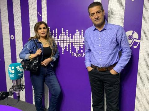 الفلسطينيه ايمان طريفي سفيرة للسلام العالمي للديمقراطية والرخاء والعدالة
