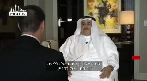 وزير خارجية البحرين: نريد أن نتكلم مباشرة مع الشعب الإسرائيلي