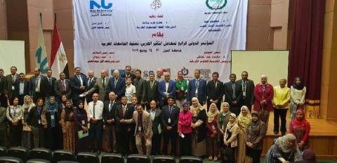 جامعة الأقصى تشارك في المؤتمر الدولي الرابع لمعامل التأثير العربي “ التصنيف الأكاديمي للجامعات