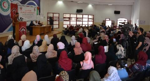 غزة: افتتاح أعمال المؤتمر العام الثاني عشر لاتحاد لجان العمل النسائي الفلسطيني
