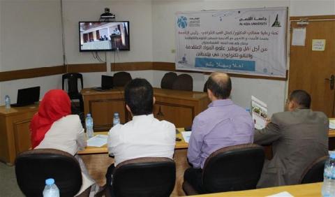 جامعة الأقصى تستضيف فعاليات الندوة العلمية “ من أجل نقل وتوطين علوم المواد المتقدمة والنانو تكنولوجيا في فلسطين“
