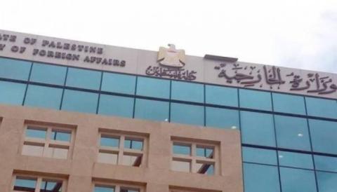 الخارجية تطمئن الفلسطينيين على سلامة العاملين في كازاخستان