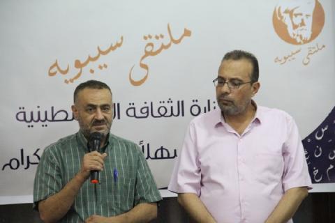 “الثقافة“ تطلق ملتقى “سيبويه“ لتمكين قدرات الشباب في النحو العربي