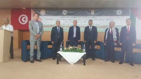 تونس : تيسير خالد يمثل منظمة التحرير بمؤتمر المعلم العربي في مواجهة التطبيع