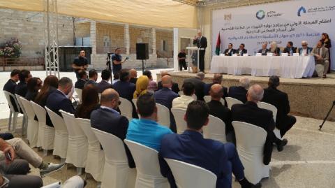 “التربية“ و“الاستثمار الفلسطيني“ يطلقان المرحلة الأولى لبرنامج توليد الكهرباء من الطاقة الشمسية على أسطح المدارس