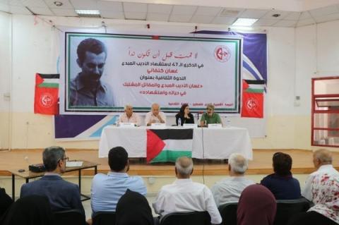 الشعبية في غزة تنظم ندوة ثقافية بعنوان “غسان كنفاني الأديب المبدع والمقاتل المشتبك في حياته واستشهاده“