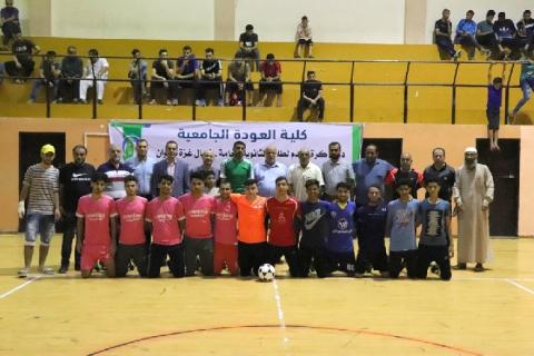 كلية العودة الجامعية تختتم دوري صناع الغد للثانوية العامة في شمال غزة