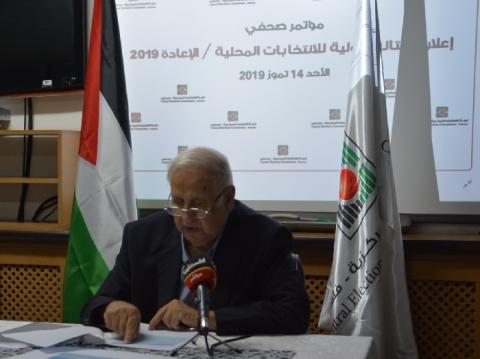 إعلان النتائج الرسمية الأولية للانتخابات المحلية الاعادة