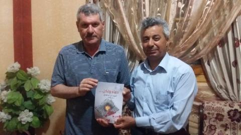 مركز عبد الله الحوراني يبارك للكتاب بسام أبو دياب على إصداره الجديد