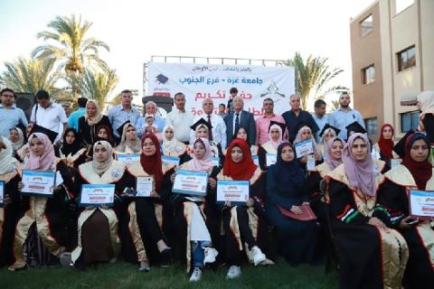 جامعة غزة تُكرم الطلبة الأوائل والمتفوقين في احتفال بهيج