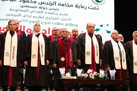 “القدس المفتوحة“ تطلق حفلات تخريج الفوج الثاني والعشرين “فوج الإرادة والصمود“
