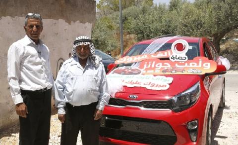 حضارة تحتفل بتسليم السيارة الخامسة للفائز من نابلس ضمن حملة “ولعت جوائز“